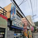 남해도횟집 | 덕천 맛집 남해도횟집 푸짐하게 잘 나오는 횟집 추천