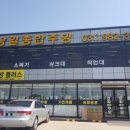 신기종합주방