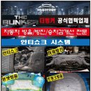 진호개발 이미지