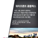 한화랜드공인중개사사무소 이미지