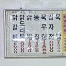 내리목장 이미지