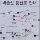 5월1일(월요일,근로자의날) 진달래천국으로...비슬산(천왕봉~대견봉) 100대 명산 이미지