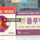 청라큰사랑약국 이미지