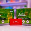 시지광장약국 이미지