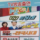 대한마사지협회 이미지