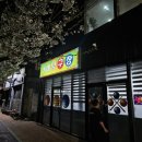 2%당구장 이미지