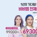 안경닥터 보청기 이미지