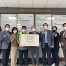농업회사법인 신선미세상