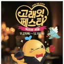 칠성장비