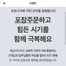 신전떡볶이팔용점