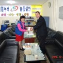 (12.27) 대전교통방송 사랑의도시락 배달 봉사와 후원금 이미지