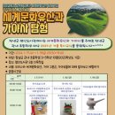 영산 도서관 이미지