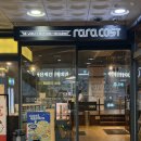 고읍남로 | 양주 고읍 맛집 라라코스트 가성비 좋은 패밀리 레스토랑 방문 후기