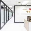 법률사무소대환 이미지