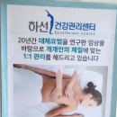 오행건강센터 이미지