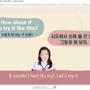 영어로 자동 변환 - 한국인의 습관 표현 이미지