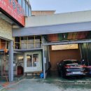 신동아세차장 이미지