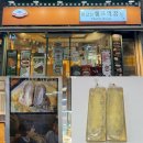 빵굽는쉐프의꿈 이미지