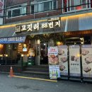 양정불교회관 이미지