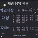 최미혜피아노음악학원