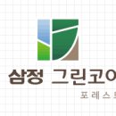 삼정이앤씨