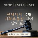 법무법인새강