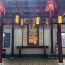 베트남 다낭 3박 5일 자유여행 #11 호이안 투어 ④ 복건 회관 (Hội Quán Phước Kiến)