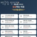 펫클럽 양정점 | 이패동 애견용품 펫클럽 양정점 위치.가격.시간.후기