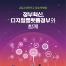 공공용 24 이미지