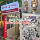 이-스페이스 | 스페이스 우라라 홍대입구점 후기 서울 애니굿즈샵