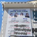 지혜헤어 | 순천 호수공원미용실 [메르시엠헤어]지혜디자이너쌤 후기
