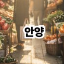 충훈공원 | 안양 가볼만한곳 베스트10 알아보기