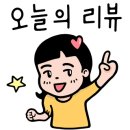 인제주아일랜드