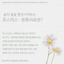 동국대학교의료원분당 이미지