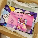 가제트 컴퍼니 | |골프패치후기| 더이지 컴퍼니 스포츠패치