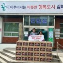 김해제일교회 케이에스피뉴스