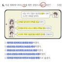 행정용 10번 | [심화] 한국사능력검정시험 76회 1-10번 기출 해설