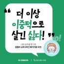 썸블리의원 이미지