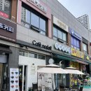 카페나드오프 이미지