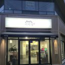 미락정 | 대전 유성구 상대동 정갈한 한식 맛집, 소불고기 전골 &amp; 솥밥 대박인 미락정 솔직 후기!