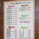 돼지한마리(후평점) 이미지