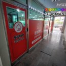 동일대박공인중개사사무소 이미지