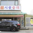 상록수로22~본삼로21 상록웨딩길 주변 | [경기도 안산시] 더휴식 아늑 워커스 안산점