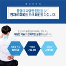 햇살담은한의원