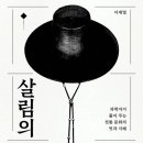 생활글쓰기(2기) 이미지