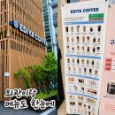 천안 쌍용동 카페 이디야커피 천안용암사거리점 주차·화장실 내돈내산 후기