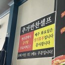 주문진신짬뽕