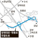 양재대로 이미지