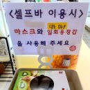 룸카페루미 네이버블로그