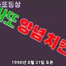 사또치킨 본점 이미지